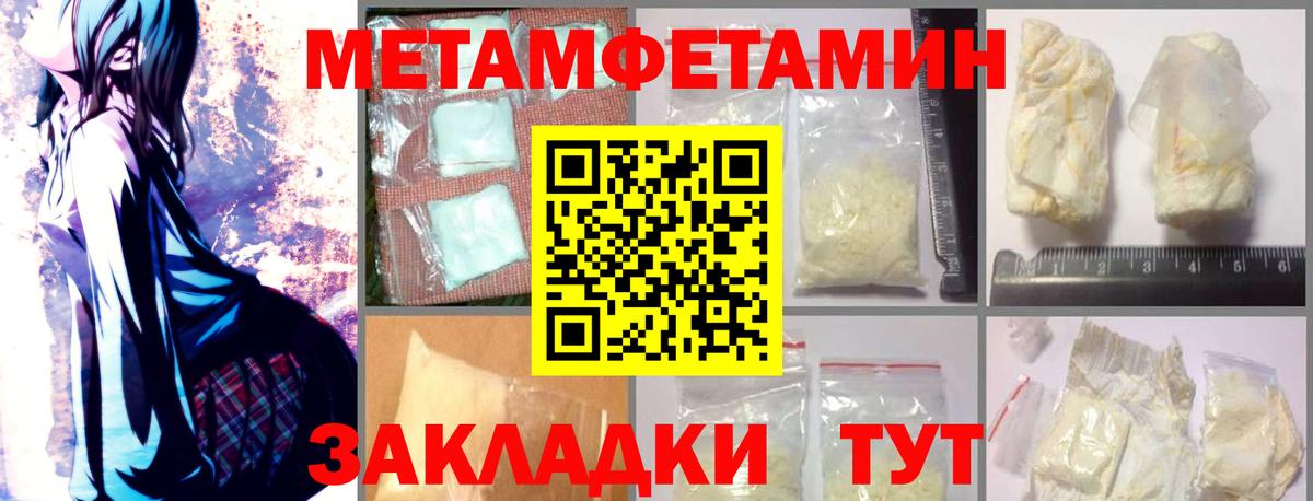 Чайковский  Amphetamine  АМФЕТАМИН  Вход с VPN  Amphetamine 97% 