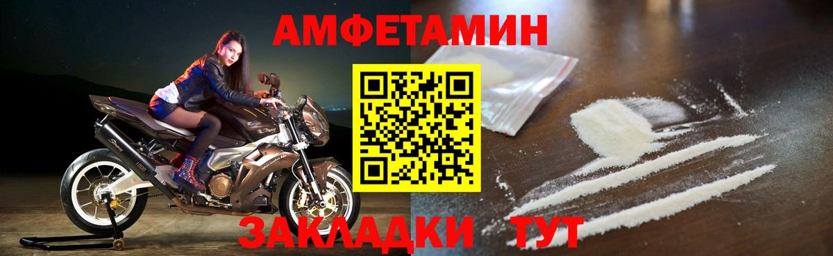 АМФ Premium Чайковский