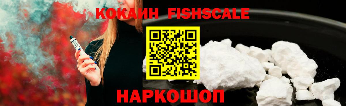 Cocaine Колумбийский Чайковский