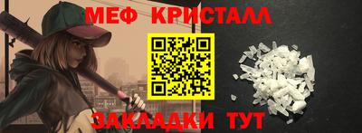 MESCALINE Моздок