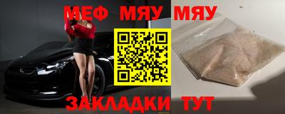 MESCALINE Моздок
