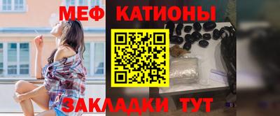 MESCALINE Моздок