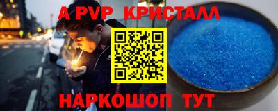 сатива Можайск