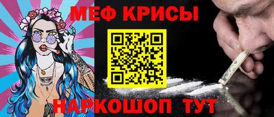 MESCALINE Моздок