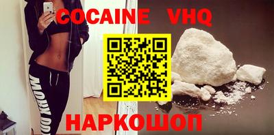 меф VHQ Можга