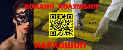 меф VHQ Можга