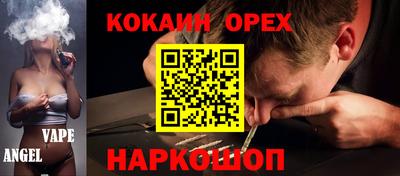сатива Можайск