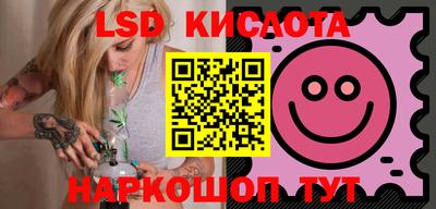 MESCALINE Моздок