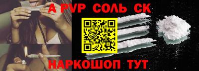 сатива Можайск