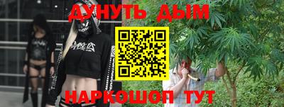 сатива Можайск