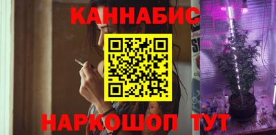 сатива Можайск