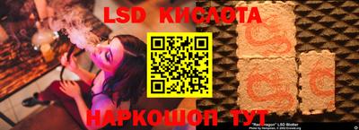 MESCALINE Моздок