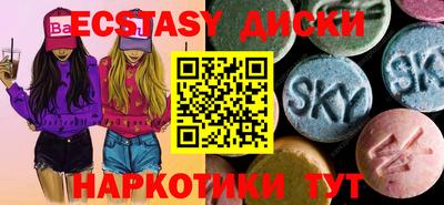 сатива Можайск
