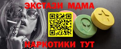 меф VHQ Можга