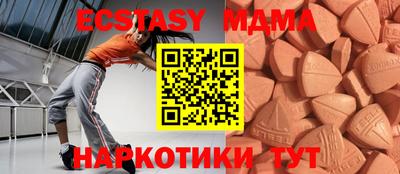 MESCALINE Моздок