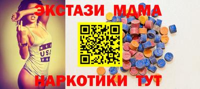 сатива Можайск