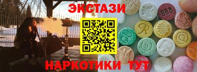 сатива Можайск