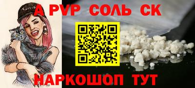 сатива Можайск