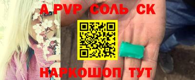 сатива Можайск