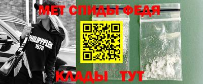 меф VHQ Можга