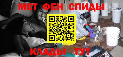 меф VHQ Можга
