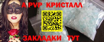меф VHQ Можга