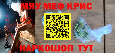 сатива Можайск