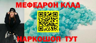MESCALINE Моздок
