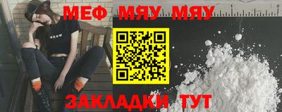 меф VHQ Можга