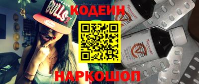 MESCALINE Моздок