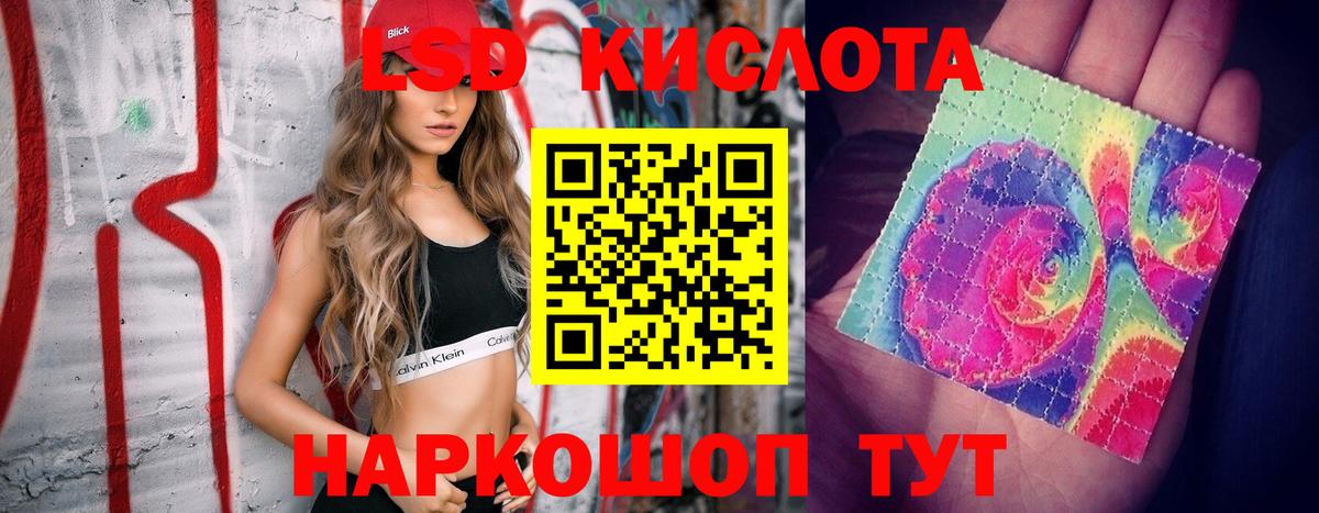 ЛСД экстази ecstasy Чайковский