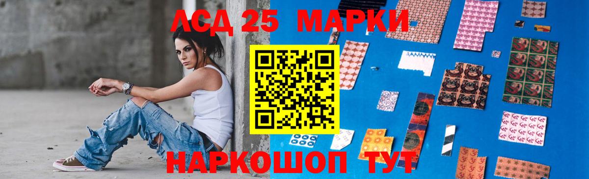 Чайковский  ЛСД экстази ecstasy  Вход с VPN 
