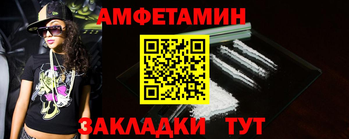 МЕТАМФЕТАМИН Methamphetamine Чайковский