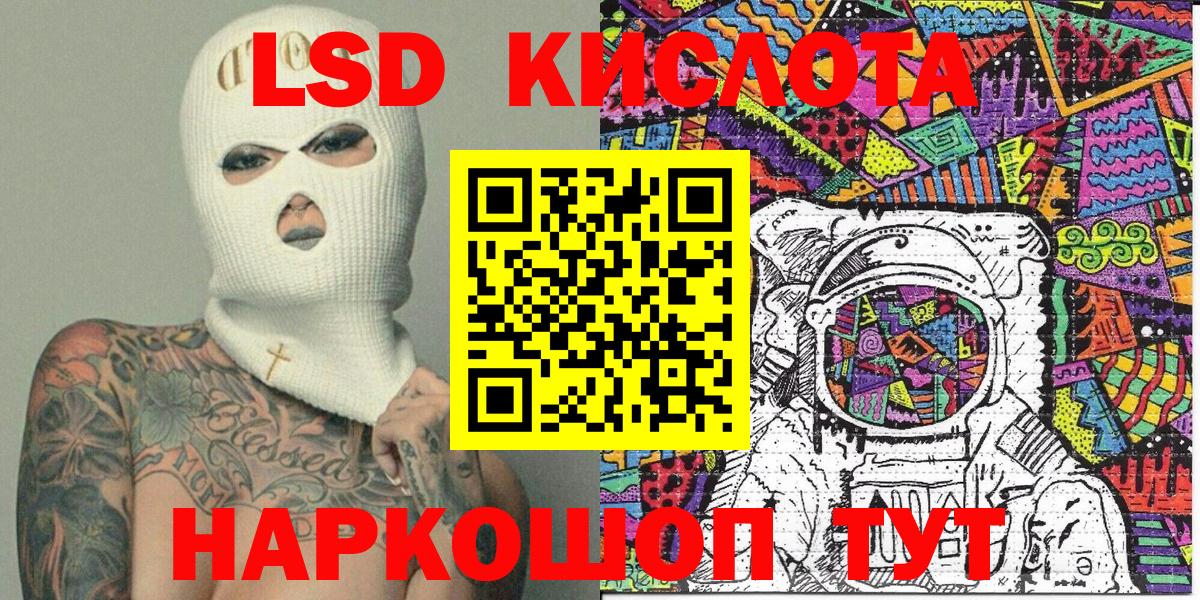 Наркотические марки 1,5мг Чайковский