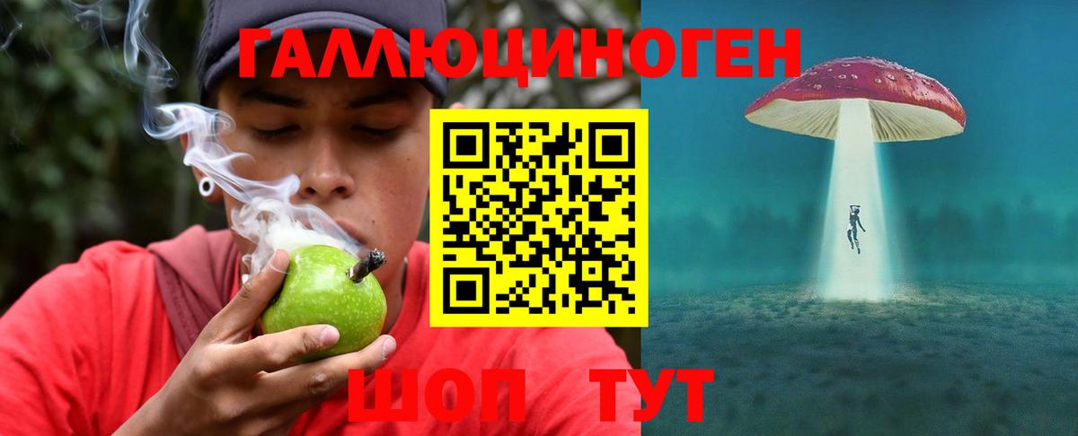 Галлюциногенные грибы Cubensis  Вход с VPN  Галлюциногенные грибы MAGIC MUSHROOMS  Чайковский 