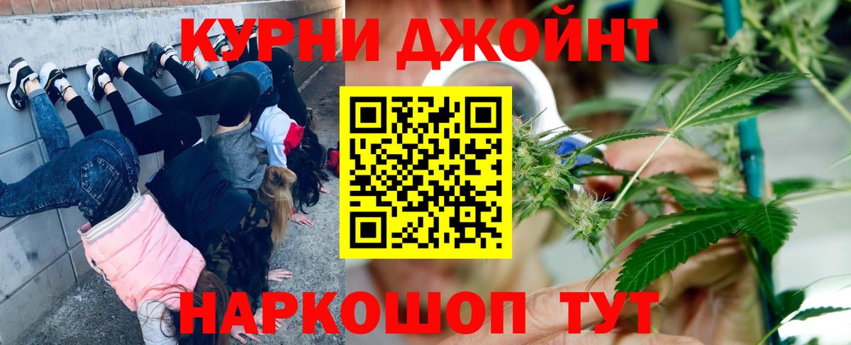 Каннабис планчик Чайковский