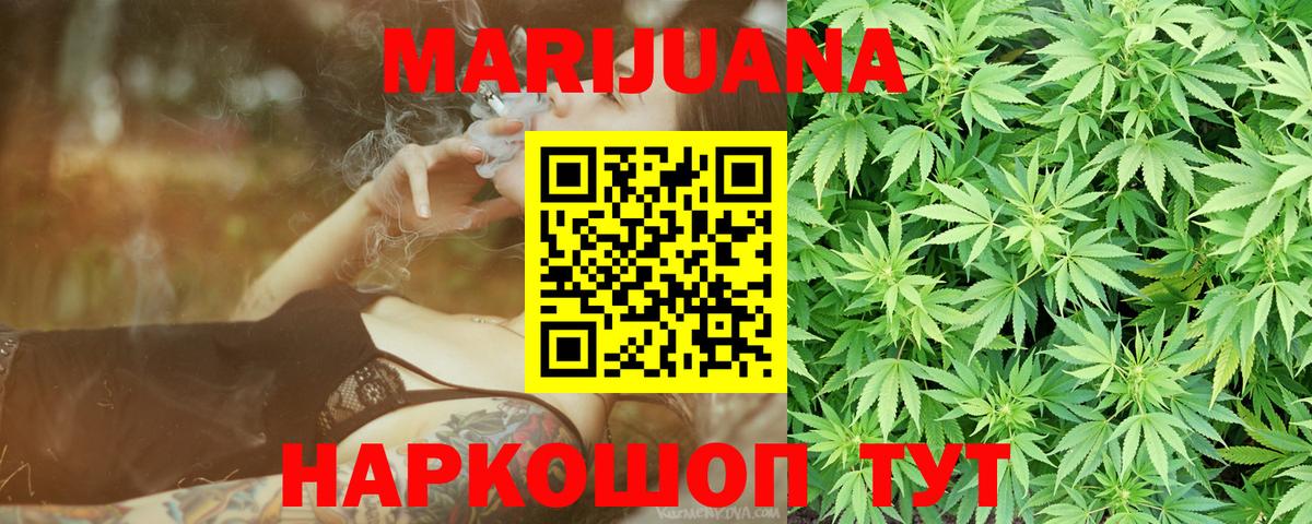 Канабис сатива  Каннабис Ganja  Бошки марихуана планчик  Чайковский  Бошки марихуана MAZAR  Вход с VPN 